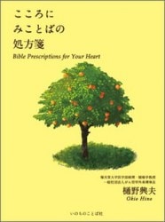 �������ˤߤ��ȤФν���䵡����������˹�����֤���ů�ءס�9450��