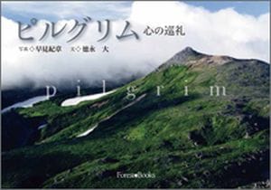 �ԥ륰��ࡡ���ν��顡��19280��