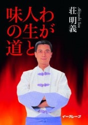 �郎������̣��ƻ����85737��