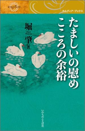 ���� ���ޤ����ΰ֤ᡡ��������;͵����9010��