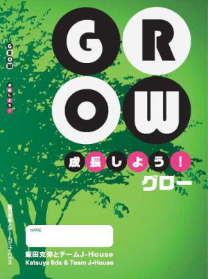 ��Ĺ���褦 ������ GROW����72004��