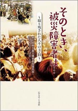 ΤȤҾ㳲ԤϡġĤ줿͡Σ29120