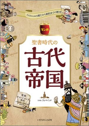 �ޥ� �������θ�����񡡥����饨�����˴���鿷��ޤǤ���ˡ���18220��