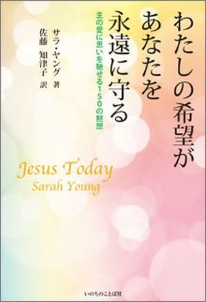 �錄���δ�˾�����ʤ���ʱ�˼�롡��ΰ��˻פ����ڤ���150�����ۡ�13220��