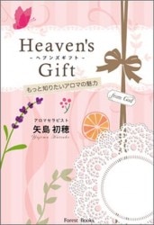 �إ֥󥺥��եȡ���ä��Τꤿ�������ޤ�̥�ϡ���17110��