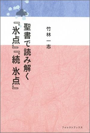 ������ɤ߲򤯡�ɹ���١�³ ɹ���١���11280��