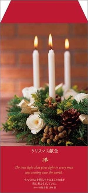 ���ꥹ�ޥ������� XK14A��50������ˡ�����սꡧ��ϥ�1:9��58644��