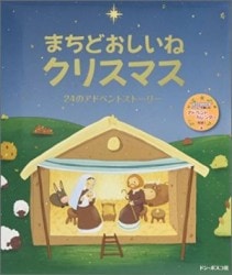 ޤɤͥꥹޥ24Υɥ٥ȥȡ꡼790188