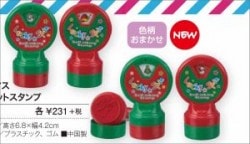 ꥹޥ 롼åȥסTC2271958515