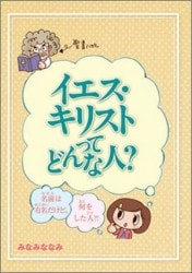 イエスの聖餐のことば (1974年) イエスの聖餐のことば (1974年) イースター（復活祭）『十戒