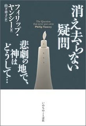 �ä����ʤ����䡡�����Ϥǡ����Ϥɤ����ơġ�6470��