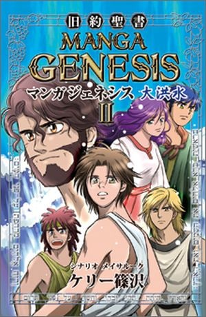 �ޥ󥬥����ͥ����� �繿�塡��24600��