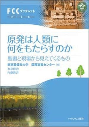 FCC�֥å���åȡ�3����ȯ�Ͽ���˲���⤿�餹�Τ�������ȸ��줫�鸫���Ƥ����Ρ�29090��