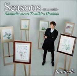 CD Seasonsᤷߤΰ̣ݡSamuelle meets Tomihiro Hoshino48717
