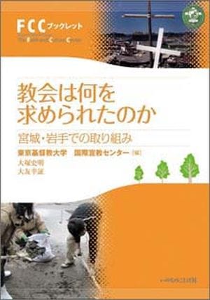 ϲ줿Τܾ롦ǤμȤߡFCC֥ååȡ229970