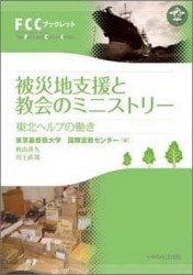 ŻҽҡϻٱȶΥߥ˥ȥ꡼̥إפƯFCC֥ååȡ129960