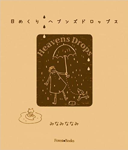 ���᤯�ꡡ�إ֥󥺥ɥ��åץ�����19210��