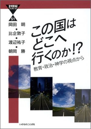 ���ι�Ϥɤ��عԤ��Τ������������顦���������ؤλ����������29930��