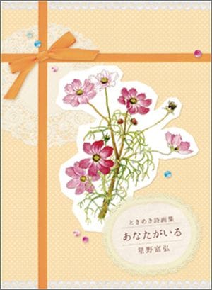 �Ȥ��᤭���轸�����ʤ������롡��58950��