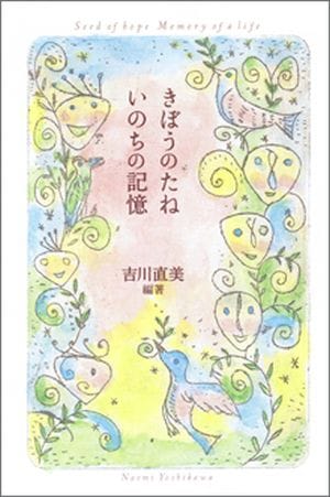 ���ܤ��Τ��͡����Τ��ε�������18150��