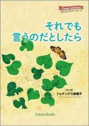 ����Ǥ�����Τ��Ȥ����顡��19190��