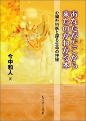 ���ʤ����ɤ������褿�Τ��狼���ܡ���¡���ʰ��õ����̿�ο����14380��