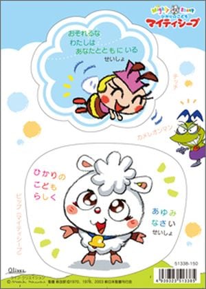 ������ �ޥ��ƥ������ף¡�����սꡧ���ڥ�5:8���������41:10��51338��