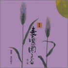 ��ʸ�� ���α���ʹ������ �軰������88225��