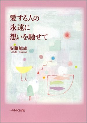 ������ͤαʱ���ۤ����ڤ��ơ���21460��