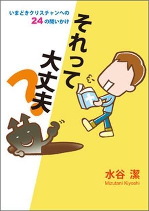 ����ä�����ס������ޤɤ����ꥹ�����ؤ�24���䤤��������18130��