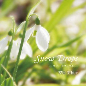 CD Snow Drops Ρɥåץ79932