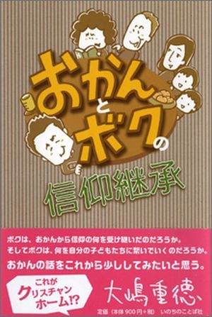 ������ȥܥ��ο��ķѾ�����11590��