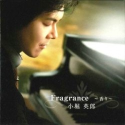 CD Fragrance()48674