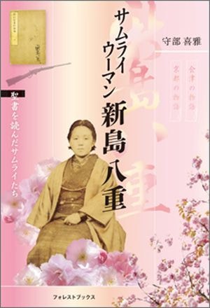 ���Żҽ��ҡۥ���饤�����ޥ���Ȭ�š�������ɤ������饤������11570��