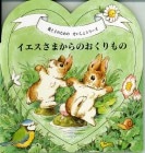 [���ڡ�����̤��]���������ޤ���Τ������Ρ���94325��