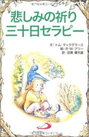 ����ԡ����꡼�������ᤷ�ߤε��껰��������ԡ���������93606��