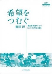 ˾ĤरҼԻٱ祻󥿡֥ޥפμȤߡ29790