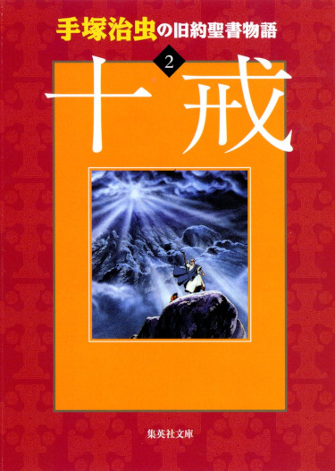 ���ͼ���ε�������ʪ�� 2 ���� ʸ�ˡ���81863��