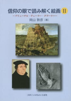 ���Ĥδ���ɤ߲򤯳��� �����֥�塼���롿�ǥ塼�顼�����顼�ʥϡ�95639��