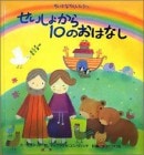 �������礫��10�Τ��Ϥʤ� ������70008��