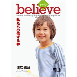 �ȥ饯�ȥӥ꡼�֡�8���䤿���ο��������50������ˡ���94774��