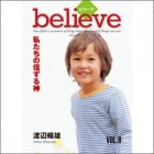 �ȥ饯�ȥӥ꡼�֡�8���䤿���ο��������50������ˡ���94774��