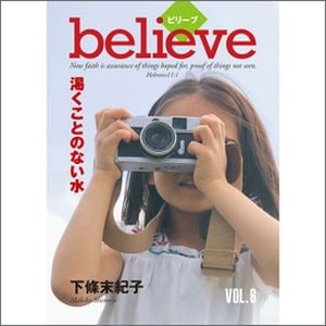 �ȥ饯�ȥӥ꡼�֡�6���餯���ȤΤʤ����50������ˡ���94770��