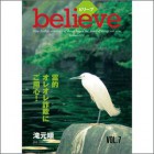 �ȥ饯�ȥӥ꡼�֡�7����Ū���쥪�캾���ˤ��ѿ�����50������ˡ���94773��