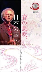 Love Japan�����դ�©�ᡢ���ܤι�� 100�����ꡡ��44364��