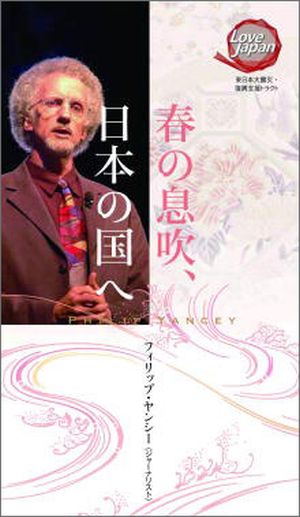 Love Japan�����դ�©�ᡢ���ܤι�� 100�����ꡡ��44364��