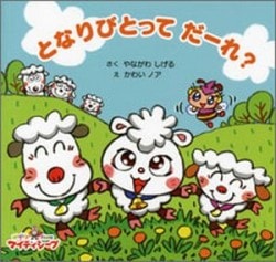 ҤΤɤ֥ޥƥספۤ󥷥꡼1ȤʤӤȤä 졩51664