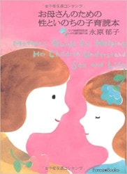 すべての書籍 | WINGS いのちのことば社公式通販サイト（聖書