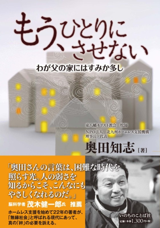 ⤦ҤȤˤʤ郎βȤˤϤߤ¿9810