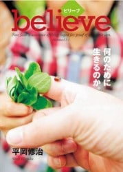 �ȥ饯�� �ӥ꡼�֡�1�����Τ����������Τ�����50������ˡ���77303��